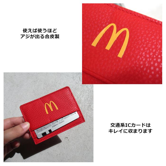 カードケース 定期入れ 薄型 スリム マクドナルド グッズ オフィシャルグッズ ヴィーガンレザー プレゼント アメリカン雑貨 ダブルスリー | ブランド登録なし | 02
