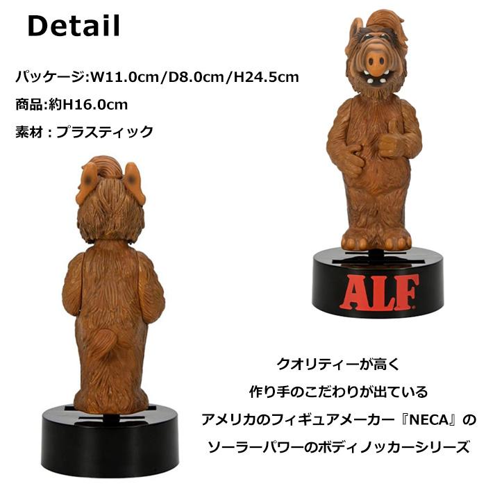 アルフ NECA ボディノッカー ALF 海外ドラマ インテリア ディスプレイ ソーラー プレゼント アメリカン雑貨 ダブルスリー | NECA | 02