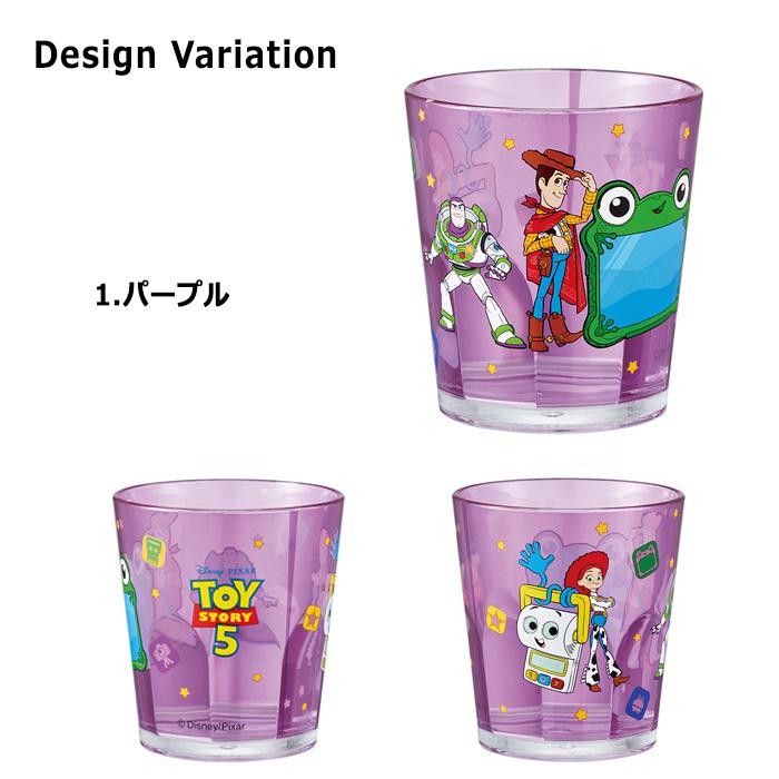 トイストーリー コップ アクリル 280ml 日本製 うがい用 洗面具 ランチグッズ アウトドア アメリカン雑貨 プレゼント ダブルスリー | スケーター | 05