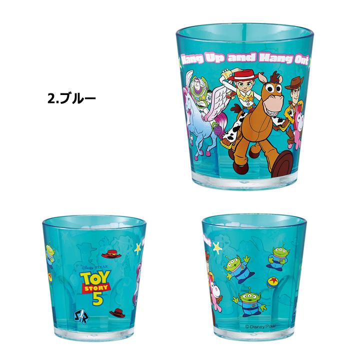 トイストーリー コップ アクリル 280ml 日本製 うがい用 洗面具 ランチグッズ アウトドア アメリカン雑貨 プレゼント ダブルスリー | スケーター | 06