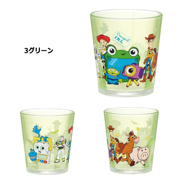 トイストーリー コップ アクリル 280ml 日本製 うがい用 洗面具 ランチグッズ アウトドア アメリカン雑貨 プレゼント ダブルスリー | スケーター | 07