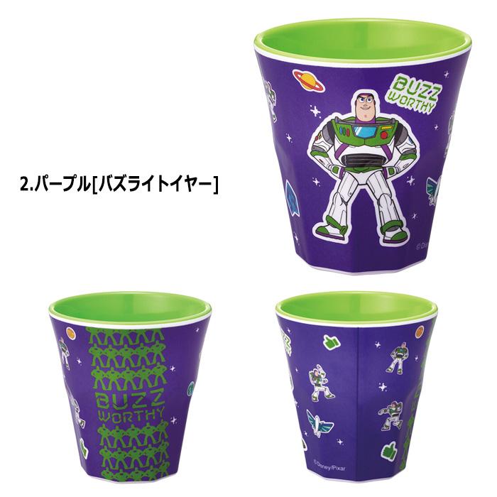 トイ・ストーリー メラミン コップ 270ml バズ・ライトイヤー ウッディ 割れにくい カップ スケーター ダブルスリー | スケーター | 05