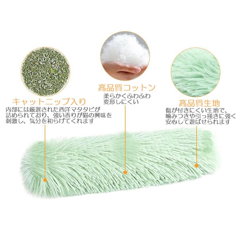 猫用 キャットニップ入り ふわふわもこもこおもちゃ 蹴って楽しい 高品質生地 傷が付きにくくかみつきや引っかきに強い 安心して遊ばせられます 西洋マタタビ | ブランド登録なし | 01