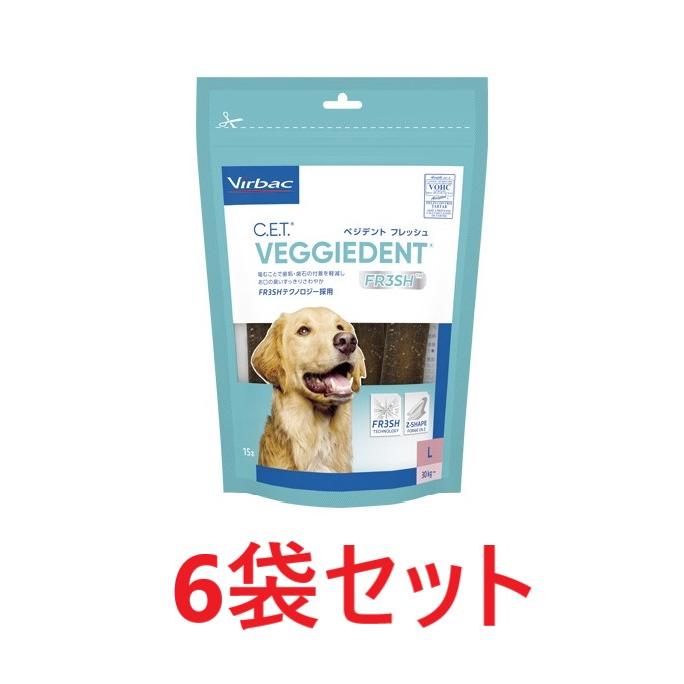 6袋セット】【C.E.T.ベジデントフレッシュ L 15本入り×6袋】犬【ビル 
