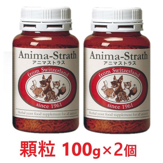 アニマストラス顆粒　400g 2本セット アニマストラス 顆粒 400g 日本ビーエフ 正規品 小動物用 うさぎ