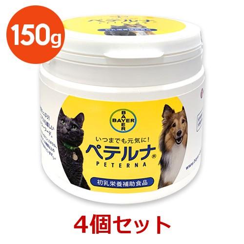 北海道産有機鹿角霊芝使用カプセル