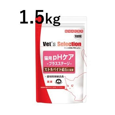 ベッツソリューション猫用 2Kg2袋 VetSolution SG LAB ベッツ