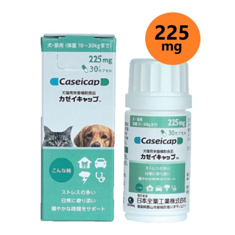 日本全薬 【新発売】【カゼイキャップ 225mg (30カプセル) ×1個】【犬