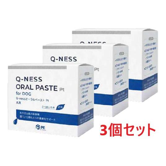 QIX（キックス） 【あすつく】【3箱セット】【Q-ness オーラル