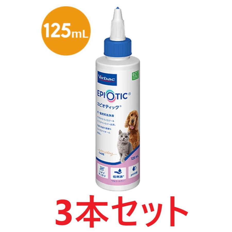 3本セット】【エピオティック ペプチド 125mL ×3本】犬猫用【イヤークリーナー】【ビルバックジャパン】 :dc-epioic125-03-00:ペット犬猫療法食アニマルドクター - 通販 - Yahoo!ショッピング 3本セット】【エピオティック ペプチド 125mL ×3本】犬猫用【イヤークリーナー】【ビルバックジャパン】 :dc-epioic125-03-00:ペット犬猫療法食アニマルドクター - 通販 - Yahoo!ショッピング