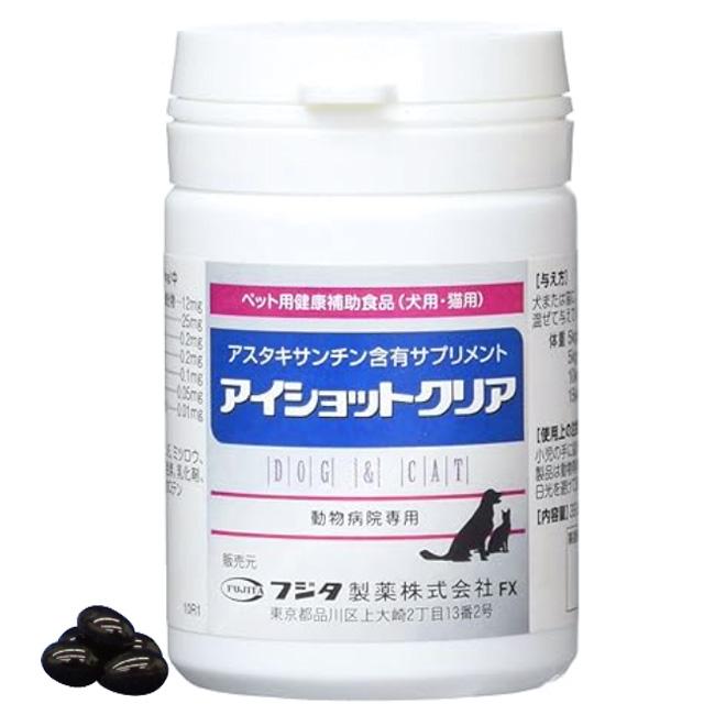新アイショットクリア 120粒×10個★送料無料★犬猫用【目の健康サプリ】 アイショットクリア 120粒（39.0g）×1個』犬猫 【ささえあ製薬】【眼