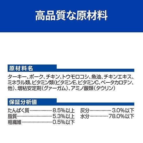 a/d 156g×24缶×2ケース】【お取り寄せ】【犬猫】【回復期ケア