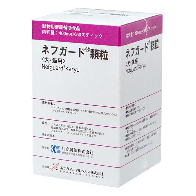 あすつく】【ネフガード 顆粒 50包×1個】犬猫用【400mg×50スティック