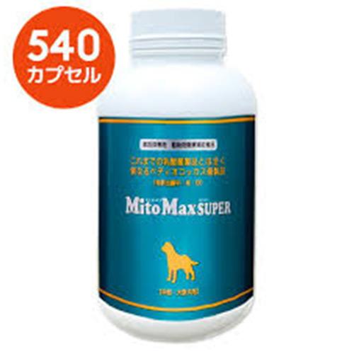 マイトマックス・スーパー 中型・大型犬用 540カプセル ×1個