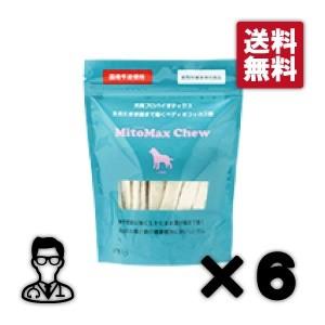 【６個セット】【マイトマックスチュー 30本×６個】犬【共立製薬】【腸】
