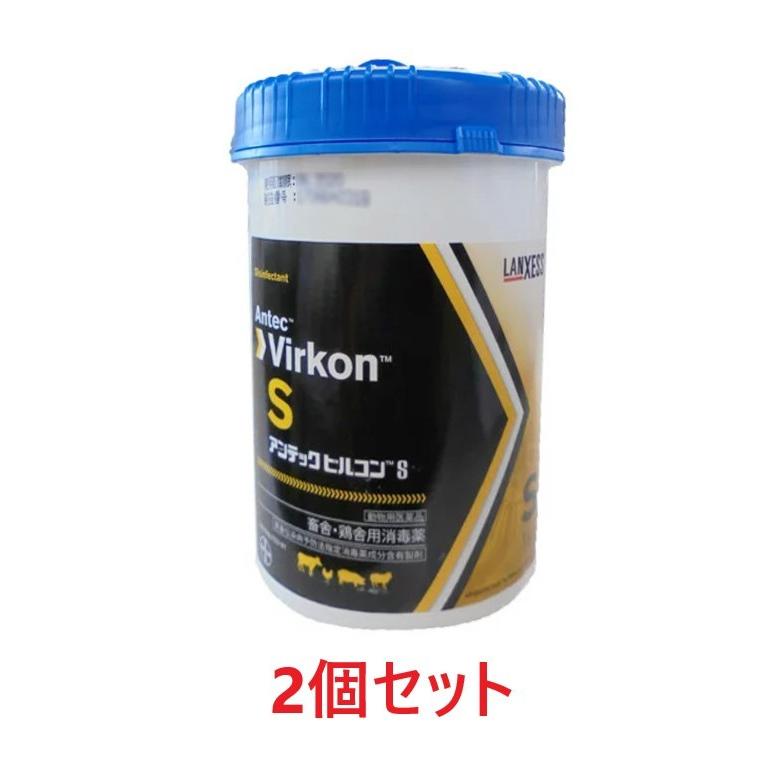 【２個セット】【アンテック ビルコンS 1kg ×２個】【動物用医薬品】[複合次亜塩素酸系消毒剤 / 除菌・消臭・消毒](アンテックビルコンS 1kg)