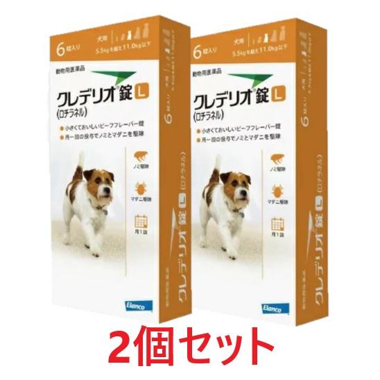 【２個セット】【クレデリオ錠 L 犬用（5.5kg以上11kg未満） 6錠×２個】【動物用医薬品】 [ノミ・マダニ駆除薬]（Yahoo!・ペット犬猫療法食アニマルドクター）