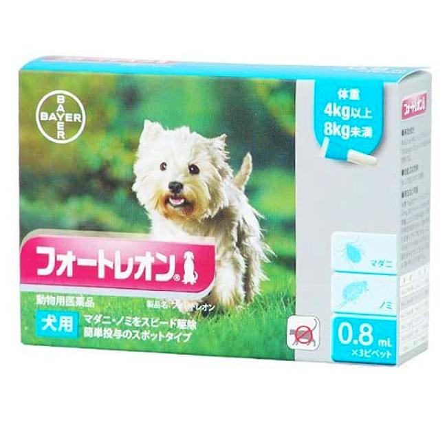 【あすつく】【フォートレオン 犬用 0.8mL（4〜8kg未満） ３本入×１個】【動物用医薬品】 [ノミ・マダニ駆除薬](フォートレオン0.8mL)(C5)（Yahoo!・ペット犬猫療法食アニマルドクター）