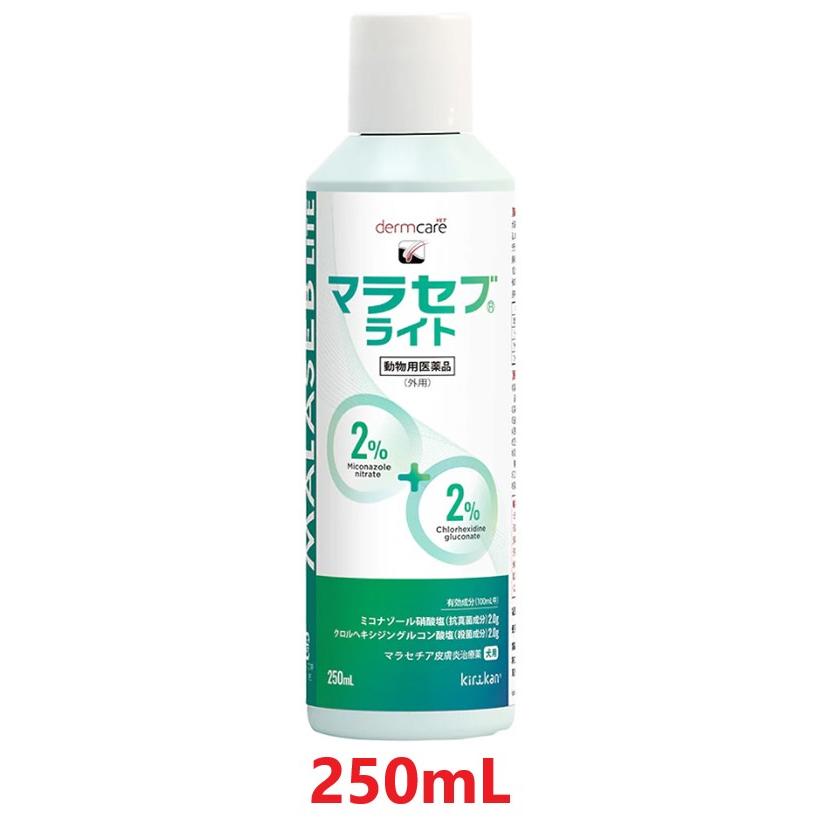 【あすつく】【マラセブ ライト 犬用 250mL ×１本】【動物用医薬品】 [皮膚炎薬] (C4)（Yahoo!・ペット犬猫療法食アニマルドクター）