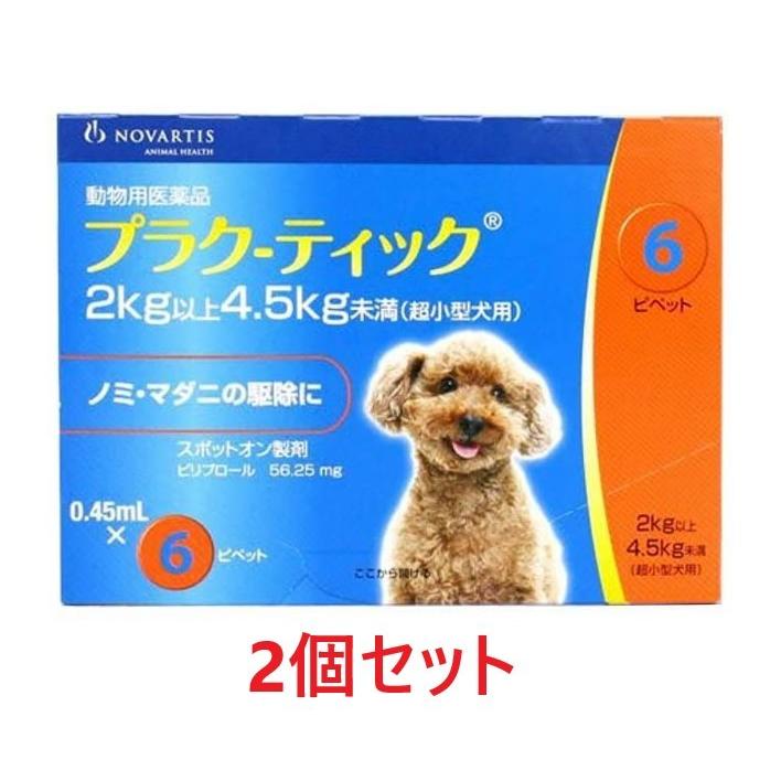 陶器 工芸品 赤鬼 番太郎 魔除け 玄関 飾り 不寝番 無病息災 御守り