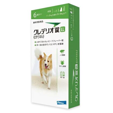【クレデリオ錠 LL 犬用（11kg以上22kg未満） 6錠×1個】【動物用医薬品】 [ノミ・マダニ駆除薬]（Yahoo!・ペット犬猫療法食アニマルドクター）