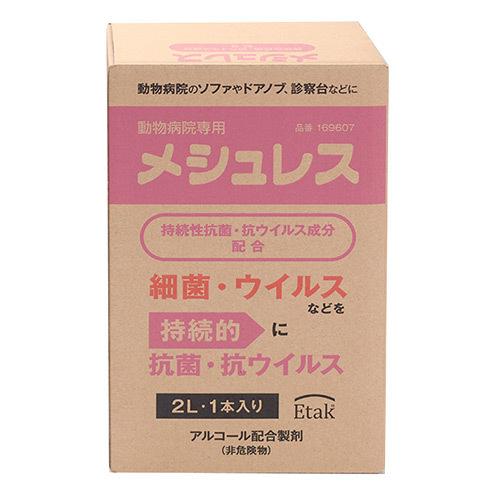 えんどう 薬理・病態・薬物治療 I, II えんどう 薬理・病態・薬物治療 I, II えんどう 薬理・病態