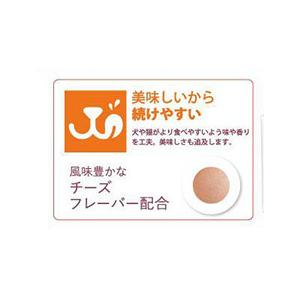 PE ヘパテクトプレミアム　犬猫用　60粒×3＋30粒 合計210粒 PE 【あすつく】【3個セット】【PE ヘパテクトプレミアム (60粒) ×3