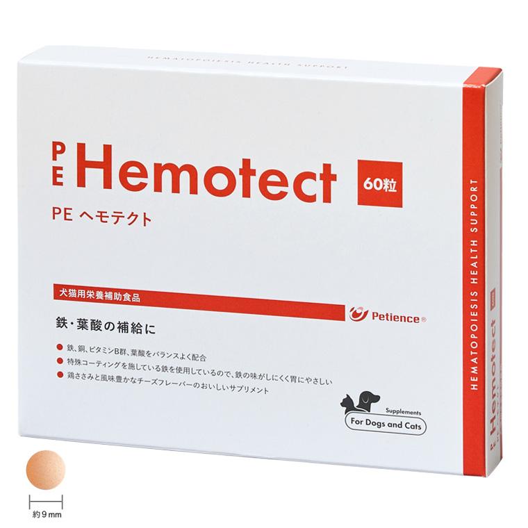 PE 【あすつく】【PE ヘモテクト (60粒) ×1個】【犬猫】【QIX】【血液