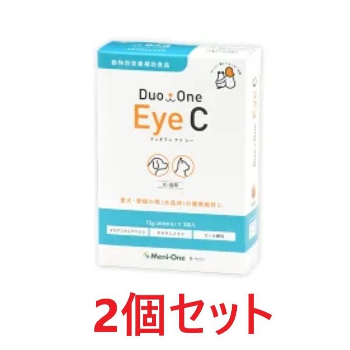 2個セット】【Duo One Eye C デュオワン アイ シー (15g×3袋入り)×2