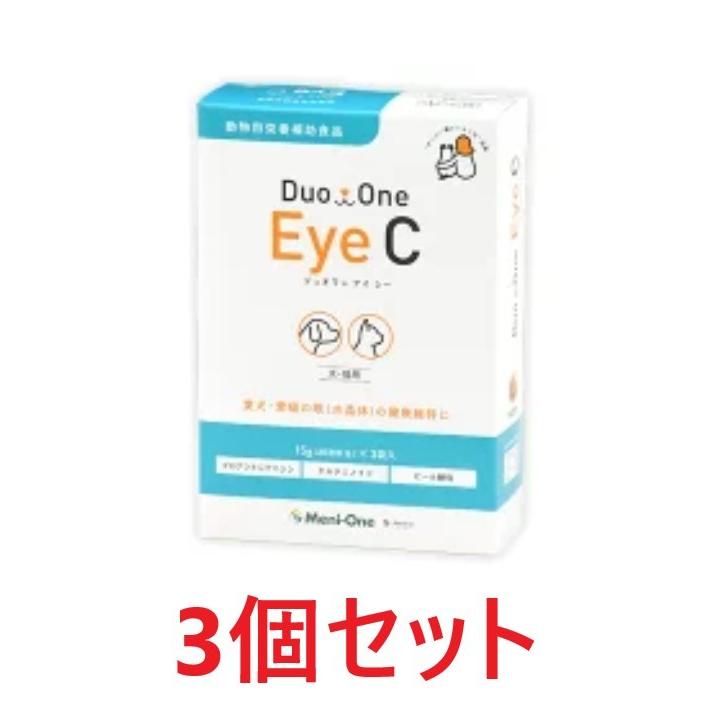 【３個セット】【Duo One Eye C デュオワン アイ シー (15ｇ&times;3袋入り)&times;３個】犬猫【水色】【メニワン】【眼】※旧 メニわんEye care2