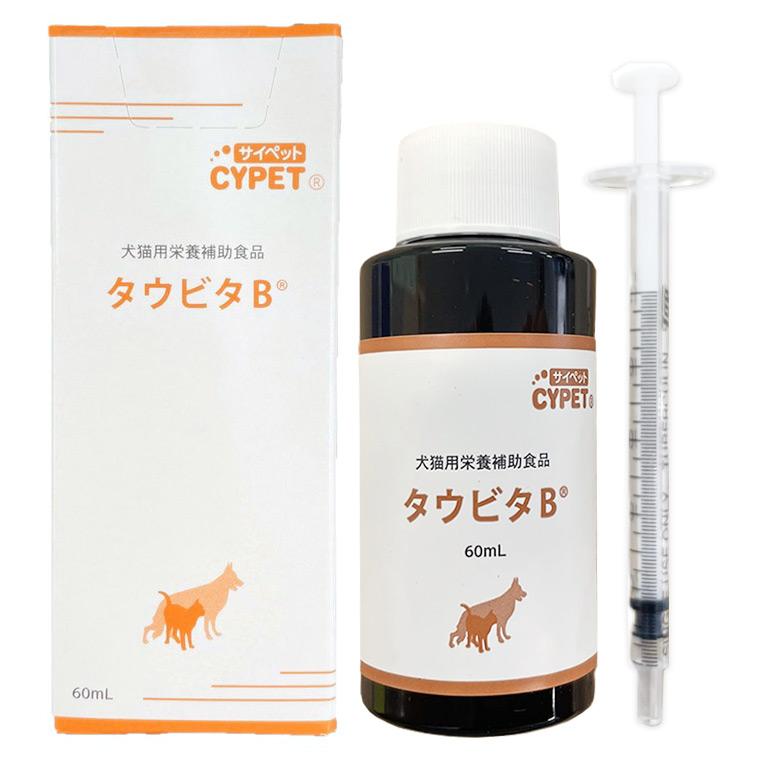 タウビタB 60mL×1個』犬猫【動物用栄養補助食品】【CYPET(サイペット
