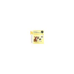 ニューロアクトプラス 60mL 5個セット 日本全薬 【あすつく】【5個セット】【ニューロアクトプラス 60ml×5