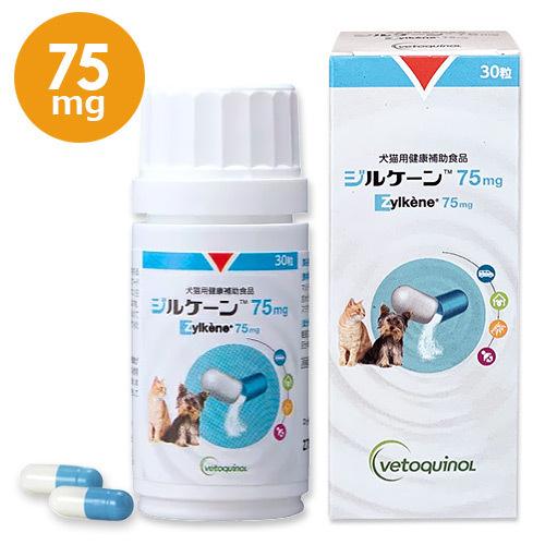 日本全薬 【あすつく】『ジルケーン 75mg (30粒)×1個』【東北〜九州