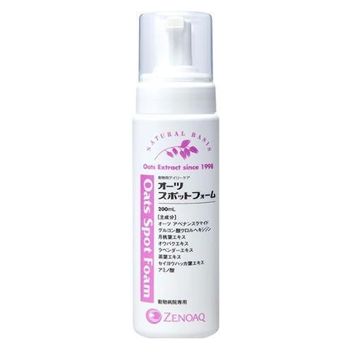 【あすつく】『オーツ スポット フォーム (200ml)×１本』【関東〜九州限定(沖縄除く)】【皮膚】(オーツスポットフォーム) | 