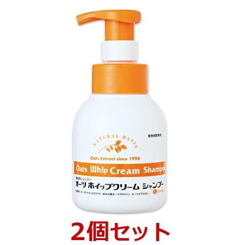 日本全薬 【あすつく】【2個セット】【オーツホイップクリーム