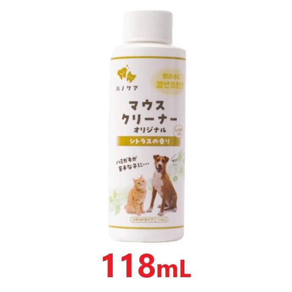 新品・未開封】KPS ホワイト118 犬・猫用歯磨きパウダー プロ用 100g
