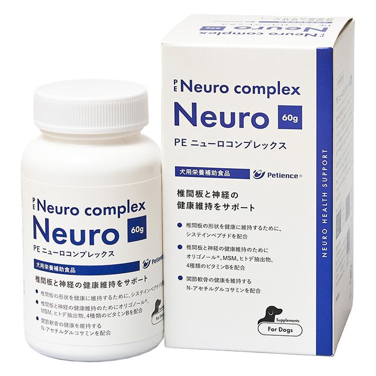 PE 【あすつく】【PE ニューロコンプレックス 粉末 60g ×1個】【犬用