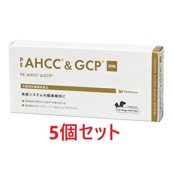 最安挑戦 Ahcc Gcp あすつく ２個セット Pe レビューを書いてポイント２倍 30粒 ２個 Gcp Qix ペティエンス 栄養補助食品 Ahcc 犬猫用 犬用品 Essegtogo Com