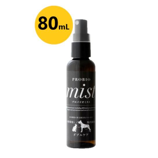 プロバイオミスト 80mL ×1本』【歯ブラシ不要の液体歯磨き】【口腔