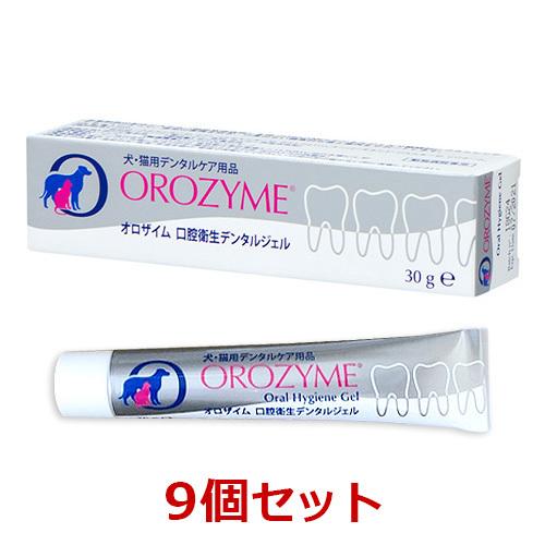 ランキング22 あすつく ９個セット オロザイムデンタルジェル モルト風味 30g ９個 犬猫 口腔 デンタルケア