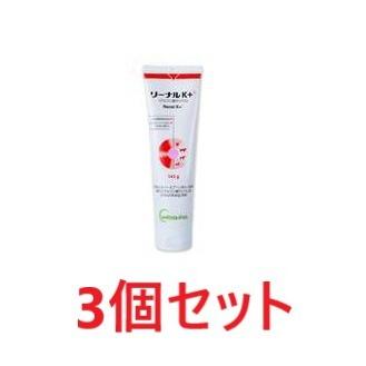 日本全薬 【3個セット】【リーナルK＋ (142g) ×3個】【犬猫】【腎臓