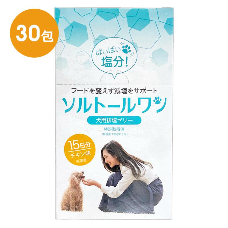 トータルケア メディカルワン 犬 口コミ 犬の里親募集 岡山県・チワワ ロング ・チワワ キキ ID 2602-00764 -みんなのペット里親情報