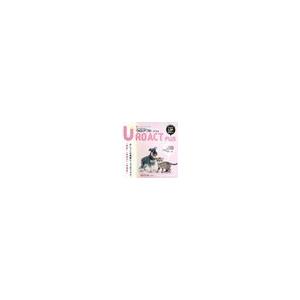 あすつく】【返品不可】【分割販売】『ウロアクトプラス (半量)』【50