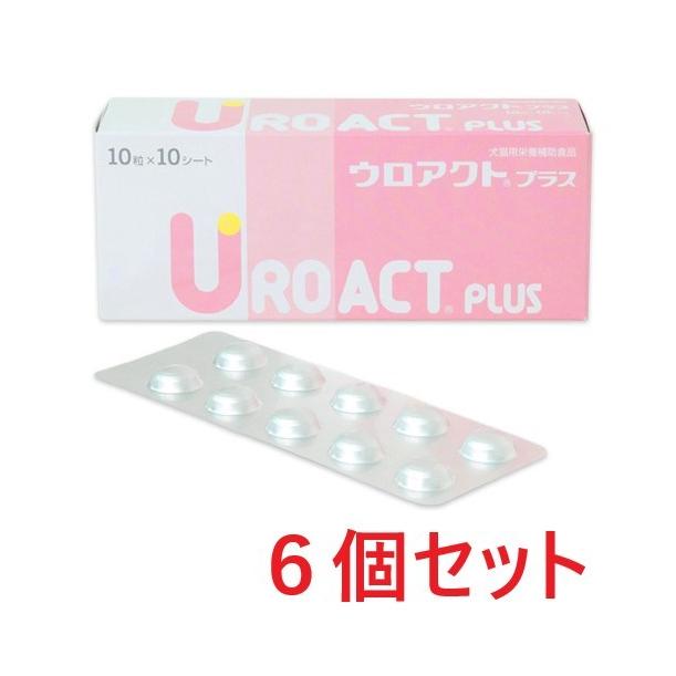 【あすつく】【６個セット】【ウロアクトプラス (100粒)×６個】【犬猫】【尿】【日本全薬工業】(ウロアクト プラス)