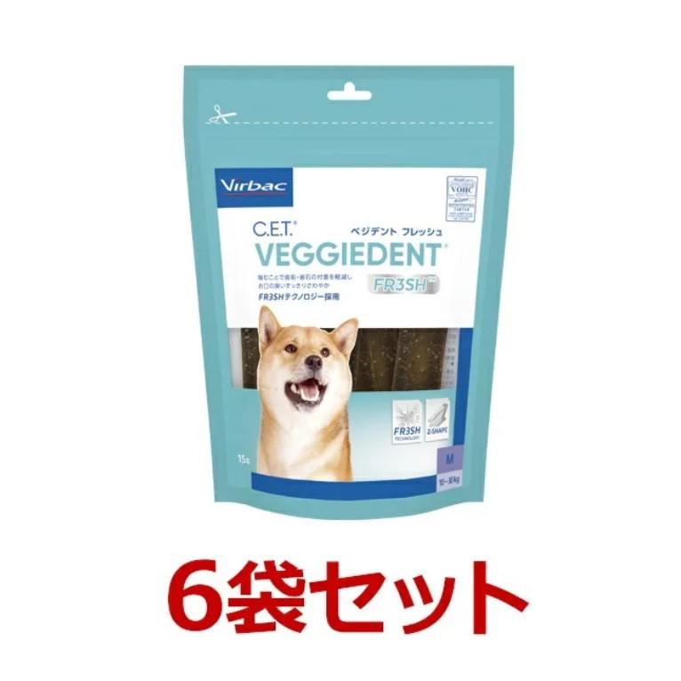 【あすつく】【６袋セット】【C.E.T.ベジデントフレッシュ M 15本入り×６袋】犬【ビルバックジャパン】 （CETベジデントフレッシュM）【デンタルケア】