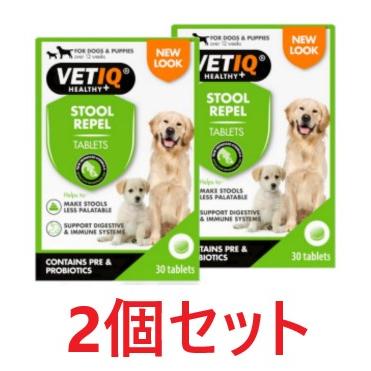 関東限定犬猫サプリメント２個 犬 猫 免疫 サプリ 冬虫夏草（カイコ由来サナギタケ/コルジセピン含有