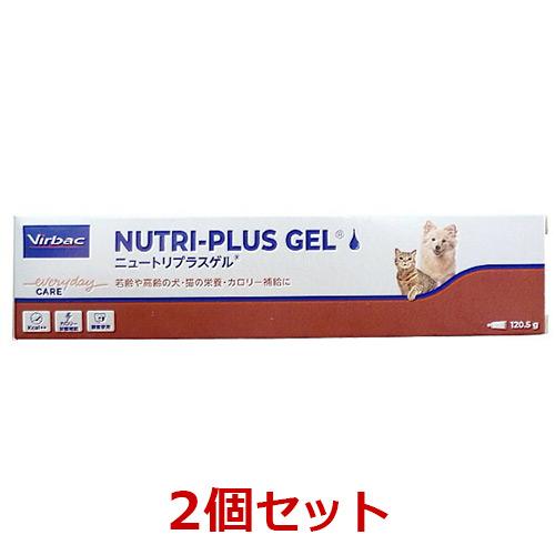 あすつく】【2個セット】【ニュートリプラスゲル 120.5g×2個】犬猫
