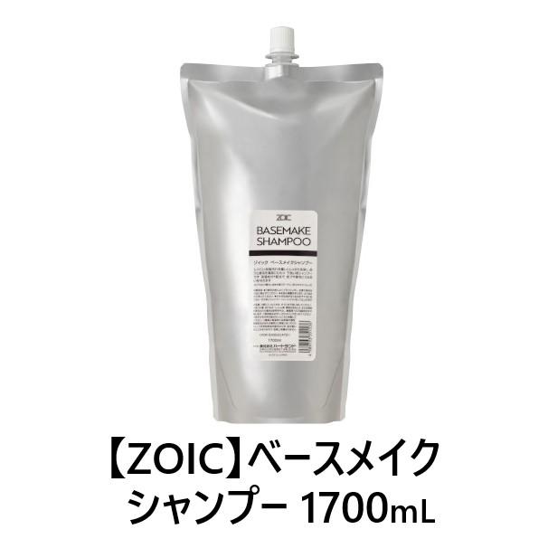 ZOIC（ゾイック） 【ZOIC ゾイック ベースメイクシャンプー 1700mL ×1