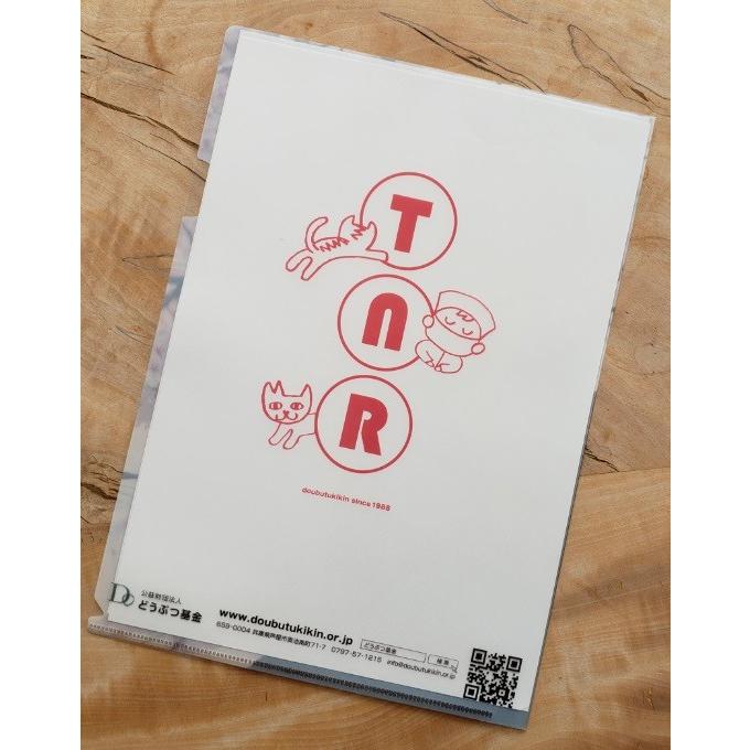 No Kill クリアファイル : 公益財団法人どうぶつ基金 - 通販 - Yahoo