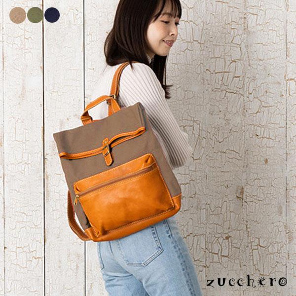 Sale 公式通販 リュック レディース バッグ ズッケロ フィラート Fes Zucchero Filato バッグ リュクサック ブランド 本革 レディースバッグ 大容量 大きめ 通勤 通学 在庫処分セール Www Yalaphone Com